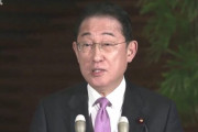 【動画】記者「還流資金(裏金)の納税は？」⇒ 岸田首相「そんな話は知らない」