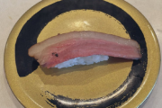 【画像】はま寿司さん、黒毛和牛と見せかけてベーコンを売ってしまうｗｗｗｗｗｗｗ