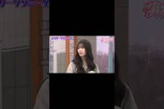 山下瞳月が謎の爆笑、西村さんが「変な話した？」と困惑ｗ #山下瞳月 #西村真二 #sakurazaka46 #shorts #櫻坂46
