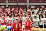 イジリー岡田がMC『今夜もHAKO-OSHI 秋のアイドル大運動会』日本テレビで放送決定！！！