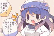 【艦これ】浦風と磯風と割烹着 他