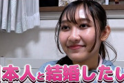 【美少女動画】インドネシア女子「日本人男性と結婚したい」うおおおおおおおおおおお前ら急げ！！！！！！