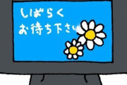【驚愕】NHK党、完全なる放送事故ｗｗｗｗｗｗｗｗｗｗｗｗｗ