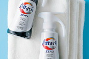 発売10ヶ月で8200万本を突破した花王の洗剤、ワンハンドプッシュの「アタック ZERO」