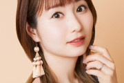 声優戸松遥さんの代表作、わからない