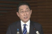 岸田首相「できるだけ早い時期に党の信頼回復のための組織を立ち上げる」