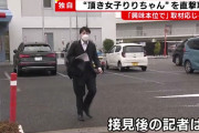 【画像】頂き女子りりちゃんに面会したテレビ局記者、メロメロになって帰ってくる