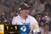 山川穂高、35打点目ｗｗｗ