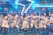【日向坂46】ダンスの揃いっぷりに衝撃！ 『僕なんか』をCDTVでフル尺披露！
