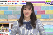 【日向坂46】佐々木久美、最近の悩み...【林修の今でしょ！講座】