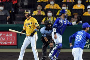 阪神、ＤｅＮＡ・平良に５回まで２安打無得点…福留代打起用も実らず