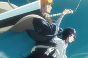 アニメ『BLEACH』20周年記念PVが公開！作画すげえ…