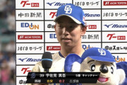中日宇佐見真吾、打率5割＆得点圏8割越えｗｗｗｗｗ