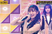 【乃木坂46】向井葉月さんの進化が止まらない件