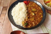 ３日寝かせたカレーを職場で振る舞おうと思うだが、みんな喜んでくれるかな？ |  足が早いって近畿圏だけ？  |  職場でカレーを振る舞う機会なんてある？嘘を言っちゃいけないよ