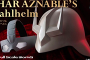 飾れるし着用できる！機動戦士ガンダム、シャアのヘルメット＆ヘッドギアセットが販売中