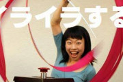 なぜイライラしてるのかわからない時どうする？