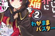 【悲報】なろう系主人公「仕方ない、とりあえず冒険者ギルドに向かうか！」←これｗｗｗ
