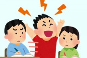 友人に｢子供がひまわり学級に通ってるんだ　発達障害でさ｣といきなりカミングアウトされた　なんて言えば良かったんだろう？