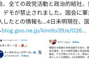 正直、韓国が羨ましいよな