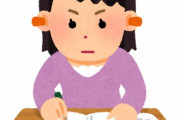 勉強するときに耳栓つけるようになった結果www