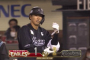 中村奨吾タイムリー！ロッテが7回ついに勝ち越し！