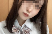 【画像】逮捕された美人裏垢女子（21）新画像流出ｗｗｗｗｗ