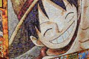 ワンピース、バスターコール展の展示品を破格の値段で抽選販売