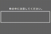 この形式に対応した電子書籍アプリが出たらメガヒットしそう