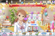 【デレステ】北条加蓮さん、最後のお誕生日