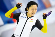 「凄すぎ」高木美帆が女子1000Ｍで五輪新記録！悲願の金メダル！（海外の反応）