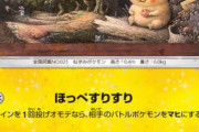【画像】このピカチュウのポケモンカード、めちゃくちゃ良い