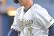 オリックス・バファローズ、ひっそりと5連敗