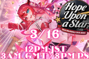 【3/16㈰昼12時～】IRyS生誕祭ライブ『Hope Upon a Star』開催決定！！！
