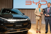 【自動車メーカー】バスにPHEV……EVだけじゃない、中国『BYD』日本市場での本気度がマジメですごい！（東洋経済）