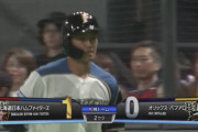 【vsオリックス】日本ハム、2回に石井の併殺の間に1点先制