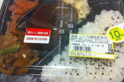 【画像】このハンバーグ弁当にいくら出せる？