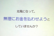 【パズドラ】低レア25体でも交換できますよーだけなら全員幸せだった