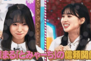 【日向坂46】富田鈴花＆宮地すみれの関係性に嫉妬するあのメンバー‥