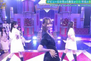 【乃木坂46】井上和×池田瑛紗×弓木奈於 ミニスカ衣装でセクシーダンス！！！破壊力が凄まじすぎる・・・
