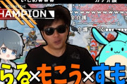配信者「APEX！APEX！APEXやるぞおお！」視聴者「…」←この温度差ｗｗｗｗ