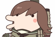 【艦これ】イ級を育てて姫級に進化させるゲームとかあると面白そう