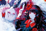 【悲報】今週のファミ通、ゴエモンそっちのけで魔法少女ノ魔女裁判を28ページ特集+表紙にしてしまう