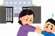 旦那がうちの不登校児を怒鳴ったり無理矢理準備させて家から閉め出そうとする