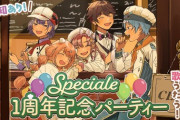 【にじホロ】Speciale1周年記念パーティー！さじの使い方無茶苦茶で草