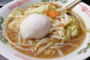 【画像】インスタントラーメン作ったんやが