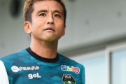 J3降格のSC相模原、元日本代表の稲本潤一と来季契約せず「心残りは残留できなかったことです」