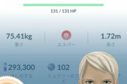 【ポケモンGO】ミュウツーシャドウレイド2日目反省会！「ギガスさん邪魔！」「F6Fで妥協したくない」「レジギガスどっか行け！」