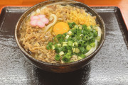 香川の肉うどん（580円）