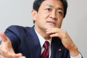 【国民民主党】玉木雄一郎代表、『反カルト法』の制定も視野に検討「フランスの反セクト法における判断基準など参考」